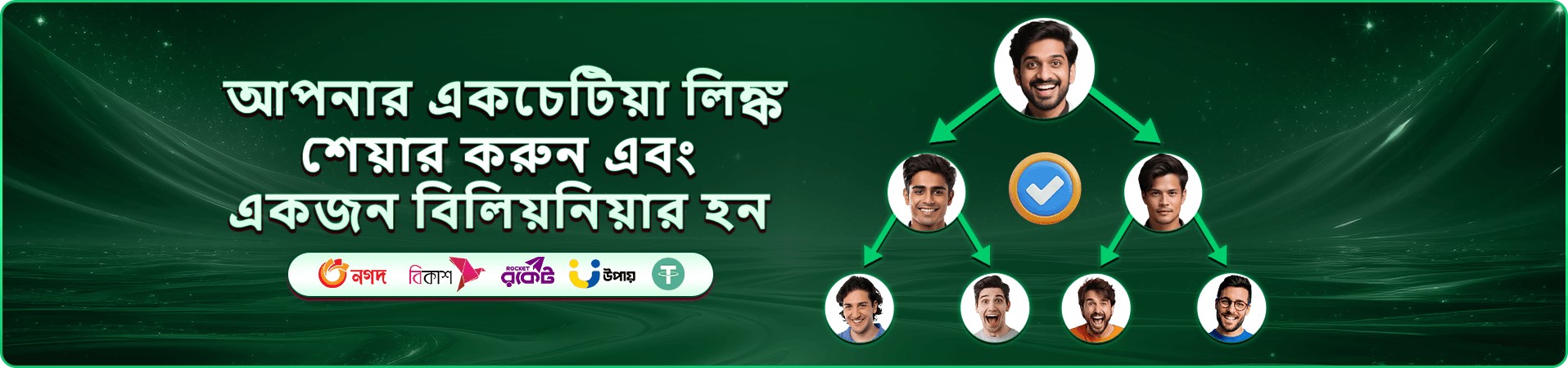 ck333 ফ্রি স্পিন প্রমোশন