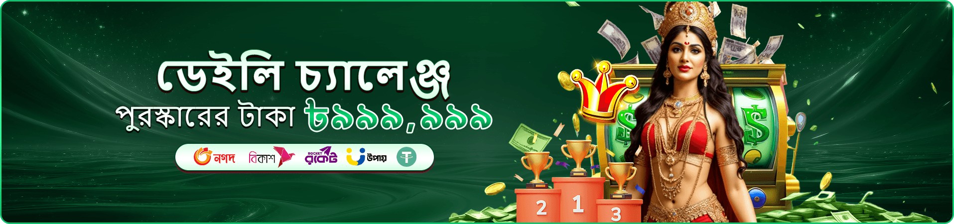ck333 ভিআইপি বোনাস
