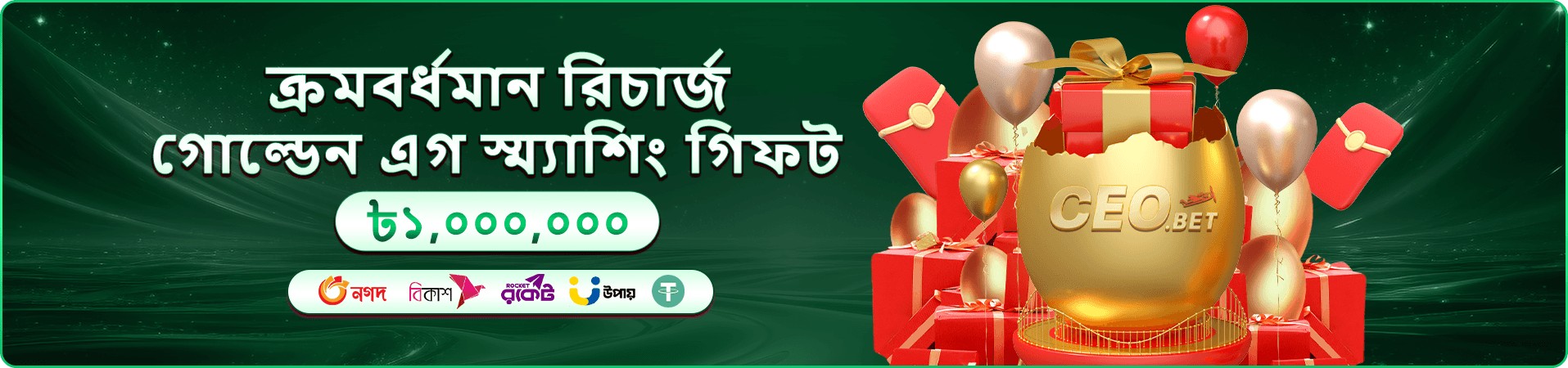 ck333 VIP বোনাস প্রমোশন